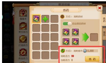 《梦幻西游》2025新版九转回魂丹速刷指南，轻松获取高效复活道具