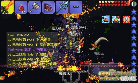 中文无障碍挑战强大BOSS？泰拉瑞亚1.4.4.9.5你准备好了吗？