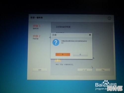联想官方服务支持：一键拨打，即刻获得专业技术解答与故障排除
