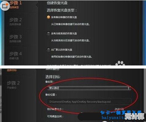 联想官方服务支持：一键拨打，即刻获得专业技术解答与故障排除