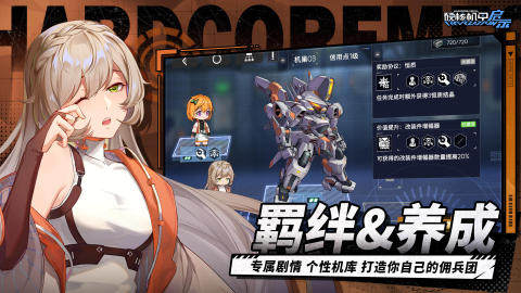 畅玩千机阵2025革新版本，官方预约地址分享，解锁无限机甲战斗体验！