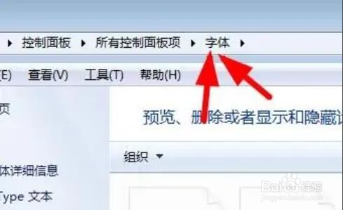 轻松掌握Windows 11自定义字体大小设置的详细教程