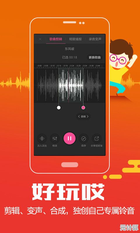 手机铃声精选：热门流行歌曲，让你的手机铃声瞬间提升格调！