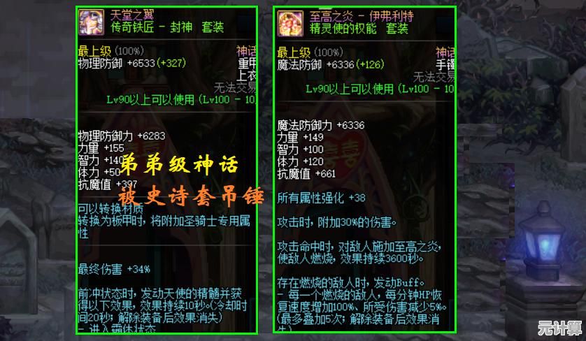 想体验自制剧情与经典玩法的完美融合？口袋妖怪永恒之炎》全新进化版来袭！