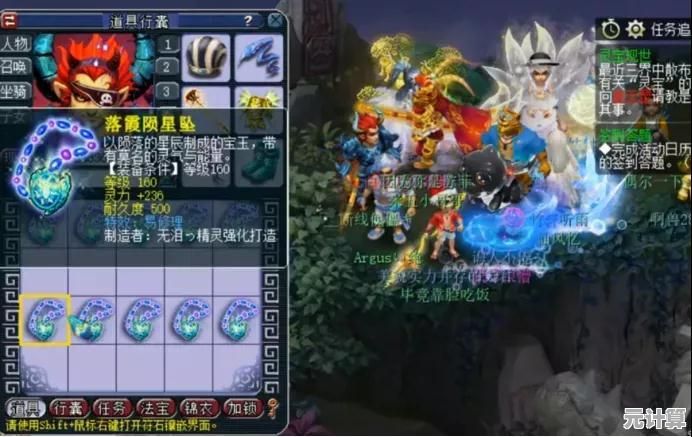 2025年全新版本《梦幻西游》灵力快速积累攻略，助你轻松提升战力！