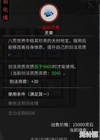 探索奶块T2装备在2025年的顶级强化路径与实战效果
