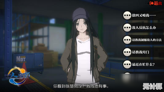 渴望与张楚岚冯宝宝共闯异人世界？异人之下手游》的主线剧情岂容你拒绝？