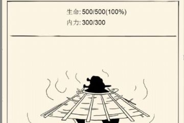 2025年暴走英雄坛武学系统升级，转换等级计算深度科普