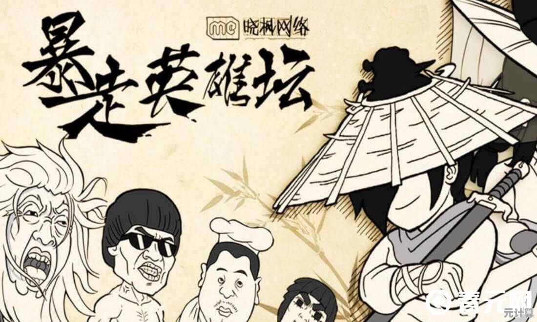 2025年暴走英雄坛武学系统升级，转换等级计算深度科普