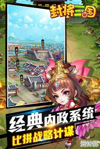 小乔2025培养指南：率土之滨高性价比辅助武将如何养成