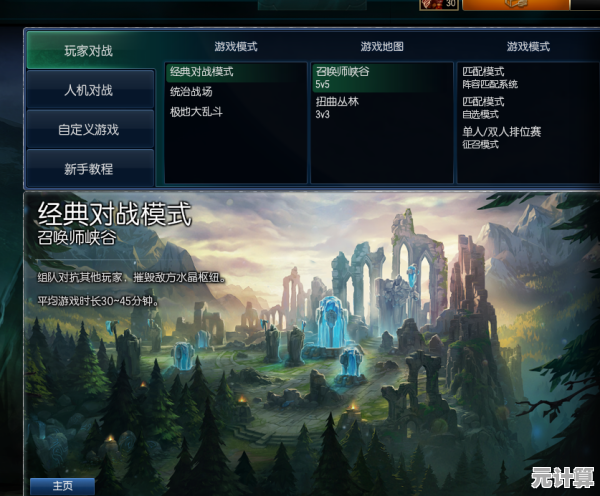 深入探索LOL：从游戏机制到文化影响，解析其定义与独特魅力