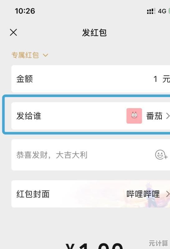 微信拍拍功能新玩法：为自己添加专属文字的完整指南