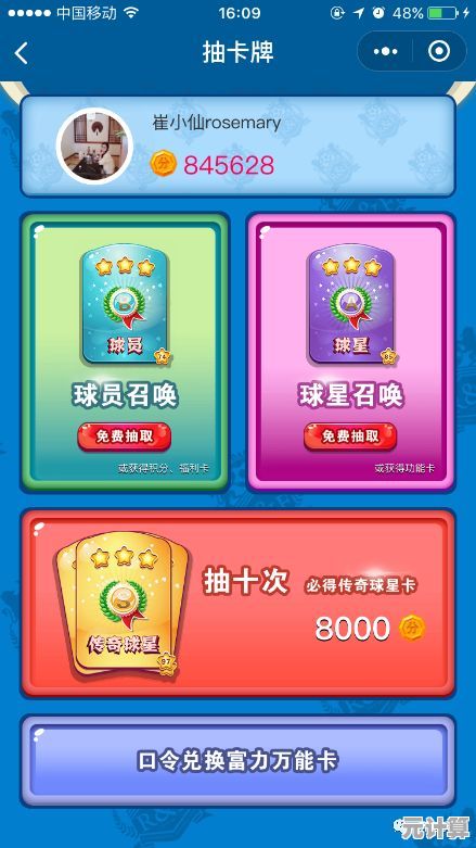 想让小球在轨道上疾驰？胜利先锋》金币收集、道具救命，你还在等什么？