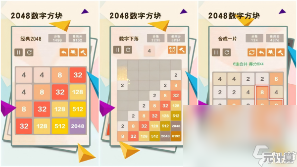 锻炼脑力必备！2025年热门益智手游TOP榜，激活思维乐趣无穷