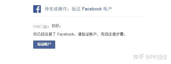 掌握Facebook账号注册详细步骤，轻松创建个人账户并开始社交体验