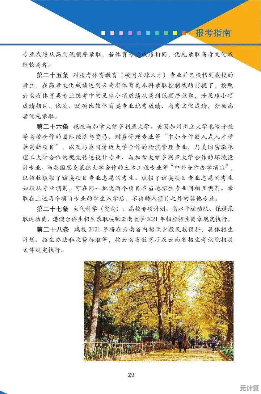 最新2025失控进化高级资源指南：六大核心区域定位与采集策略