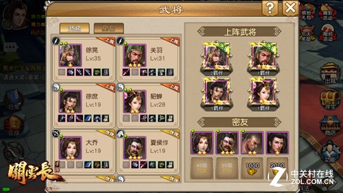 新武将加盟！2025年这城有良田魏征阵容搭配全方案揭秘