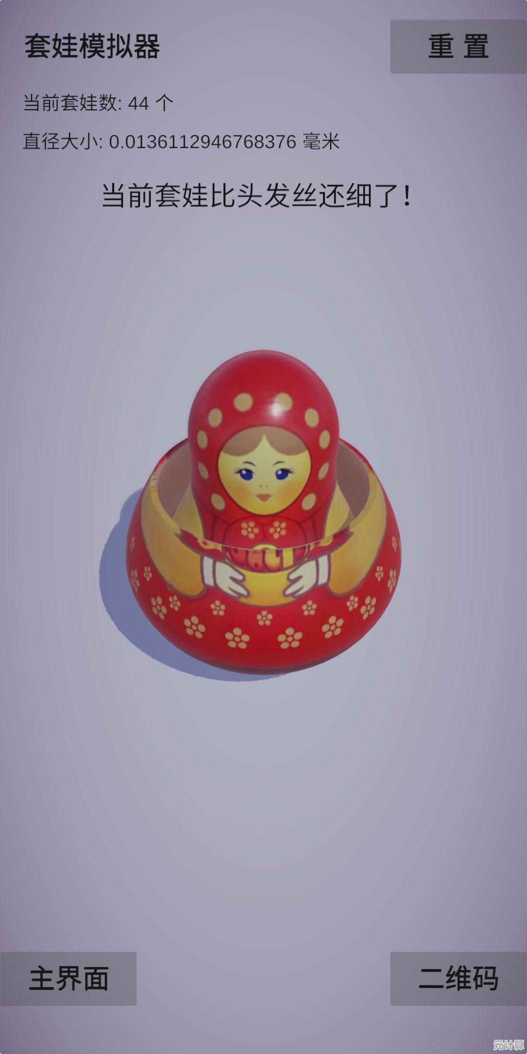 想体验轻松无压力的游戏时光？套娃模拟器》让你一键开启休闲模式！