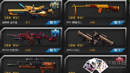 和平精英2025团战武器进阶指南：智能搭配制胜策略