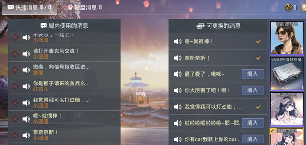 和平精英2025团战武器进阶指南：智能搭配制胜策略
