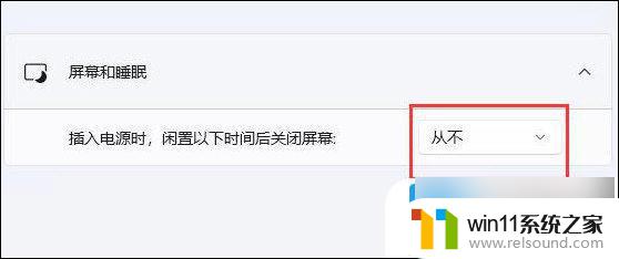 解决Windows 11息屏唤醒失灵：详细步骤与常见问题解析