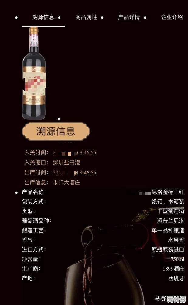 如何打造属于自己的顶级酒庄？酿造物语中文版》给你答案！