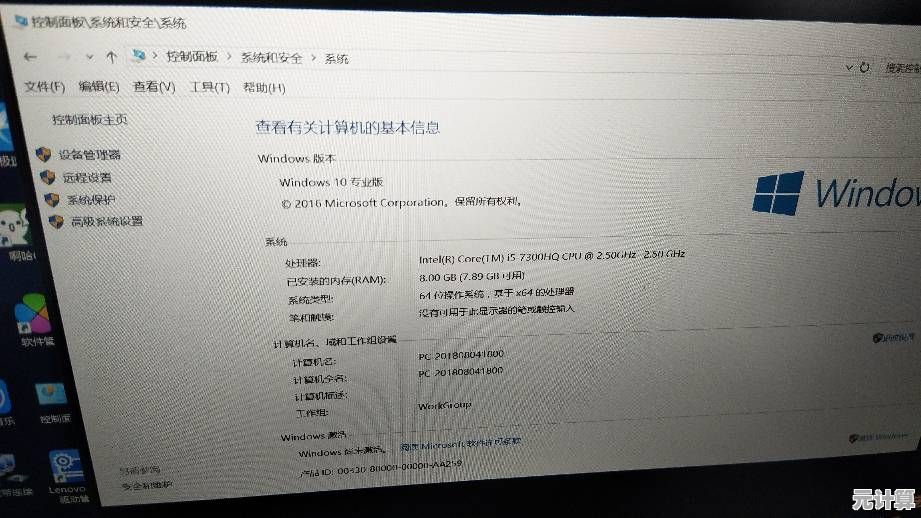 联想拯救者R720系统重装后运行卡顿问题分析与处理指南