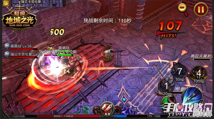 七骑士重生2025朱碧神射手全新技能解析与实战指南