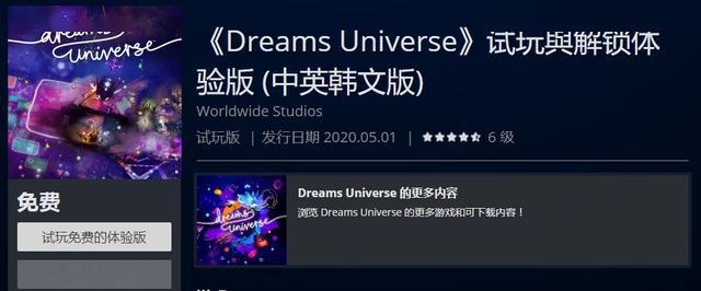 全新PS4破解方案正式发布，免费畅玩所有游戏不再是梦！