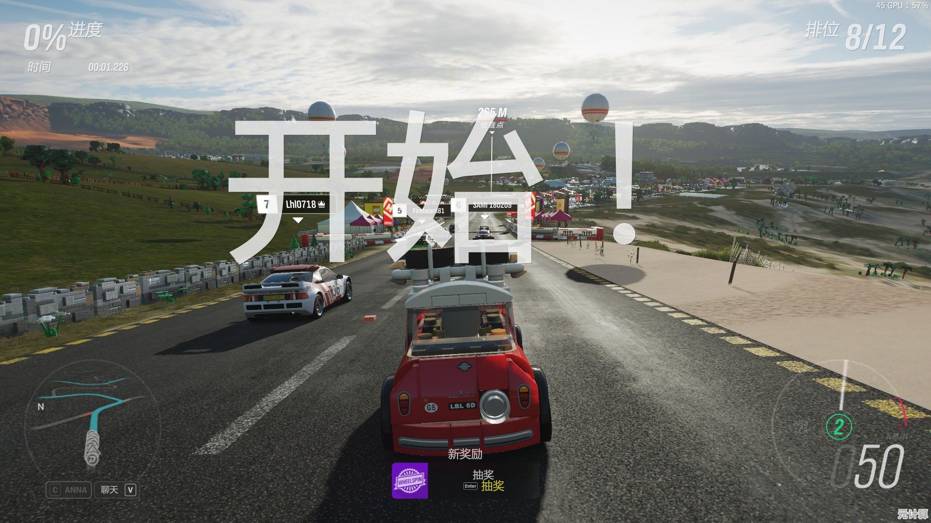 《跑就对了》2025年全新升级版，7月27日Steam平台极速挑战开启！