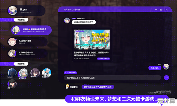 《HENPRI》视觉小说2025年Steam发布，潜入第九处管区体验科技生存之战！