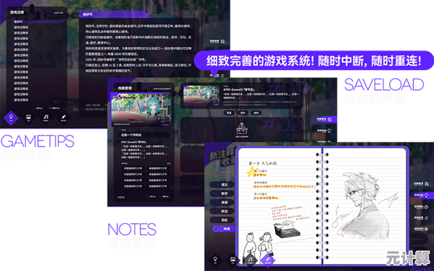 《HENPRI》视觉小说2025年Steam发布，潜入第九处管区体验科技生存之战！