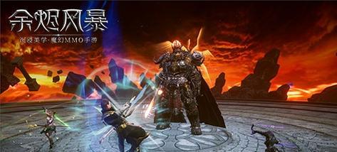 2025年余烬风暴单刷职业深度解析，选对职业轻松提升游戏体验！