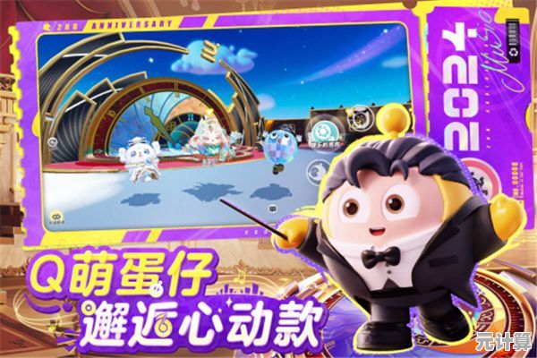 还在玩普通版？蛋仔派对渠道服的OPPO专属福利和皮肤你怎能错过！