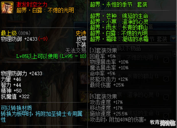 quanhuang97开放跨时空幻想对决，2025年史诗级RPG冒险全新篇章