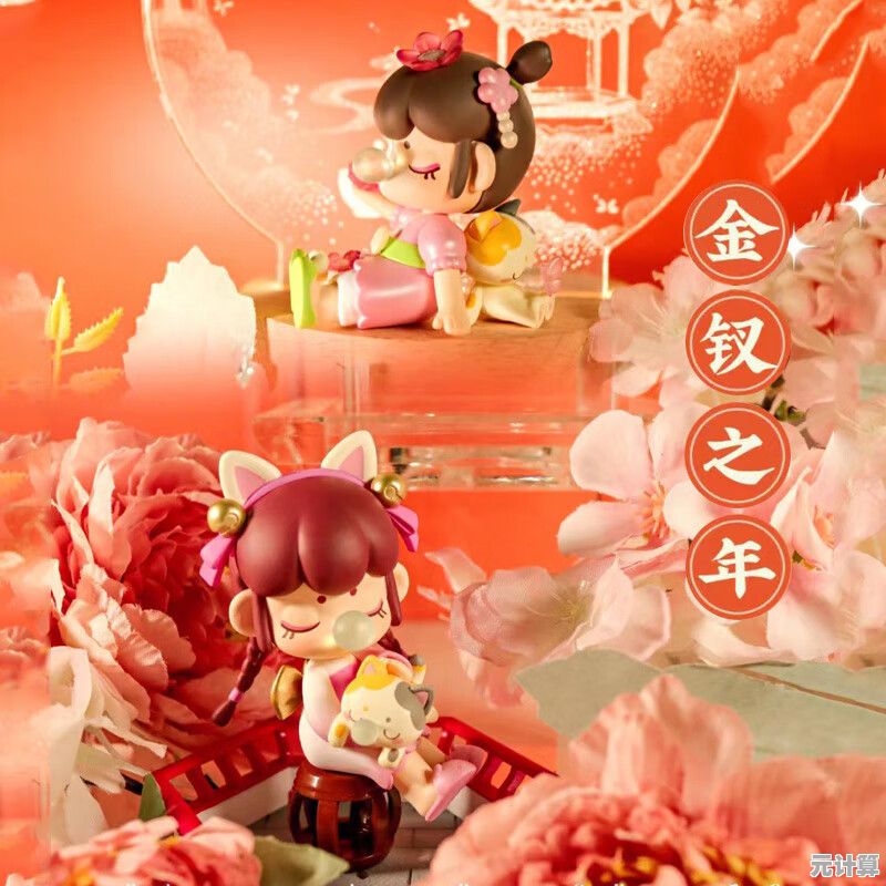 《2025傲剑情缘入门必看：囡茜手办抽取机制与新手避坑指南》