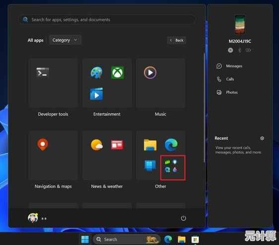 Win11系统亮度调节快捷技巧，轻松实现护眼与节能双重目标
