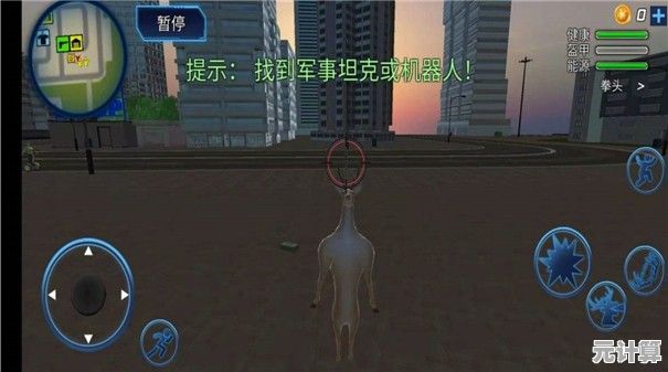 还在找幽默沙雕游戏？非常普通的鹿正版手游》你玩过了没？