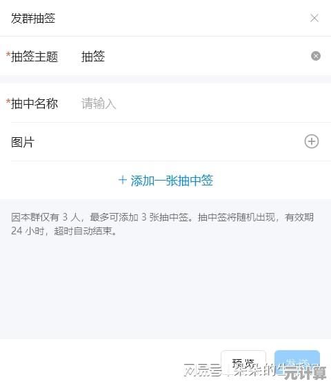 电脑截图快捷键大全：轻松学会各种截图方式与操作秘诀