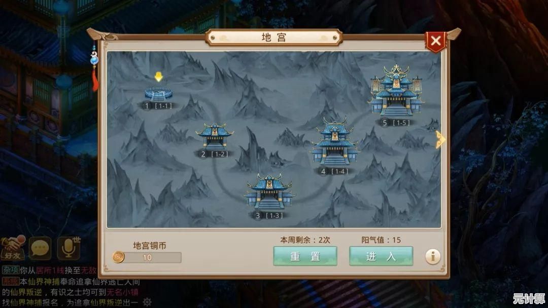 最新问道天生装备制作教程2025版，避免常见误区及材料选择技巧