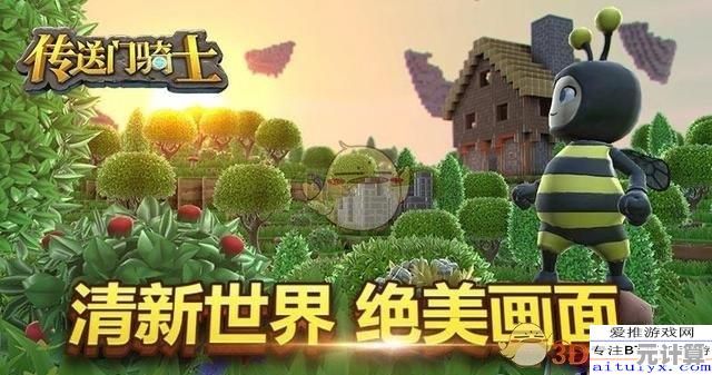 《职业冒险+自由改造！传送门骑士手机版为何成为玩家的新宠？