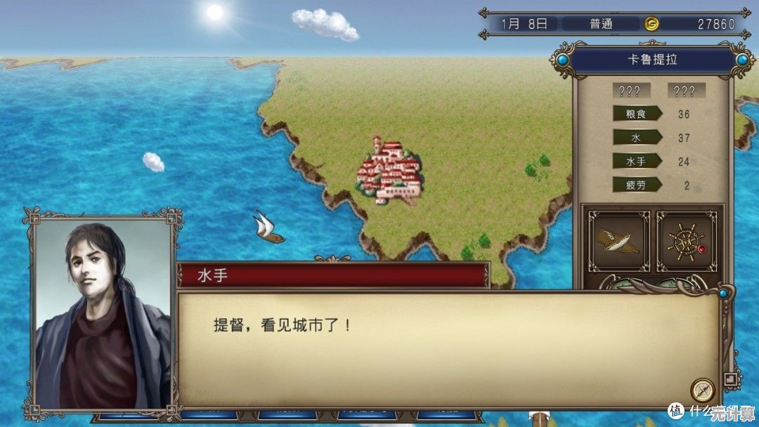 2025大航海时代仙果怎么得？全新副本与航海事件解析！