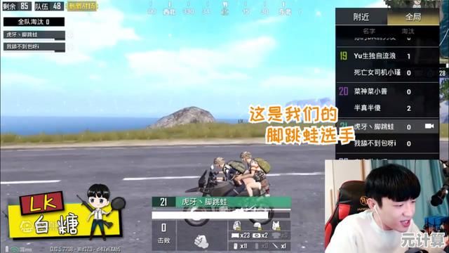 想体验PUBG续作的激情？未来之役最新版本》等你加入战场！