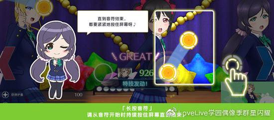 还在找一款能培养偶像的3D音游？Rhythm Hive》不来试试吗？