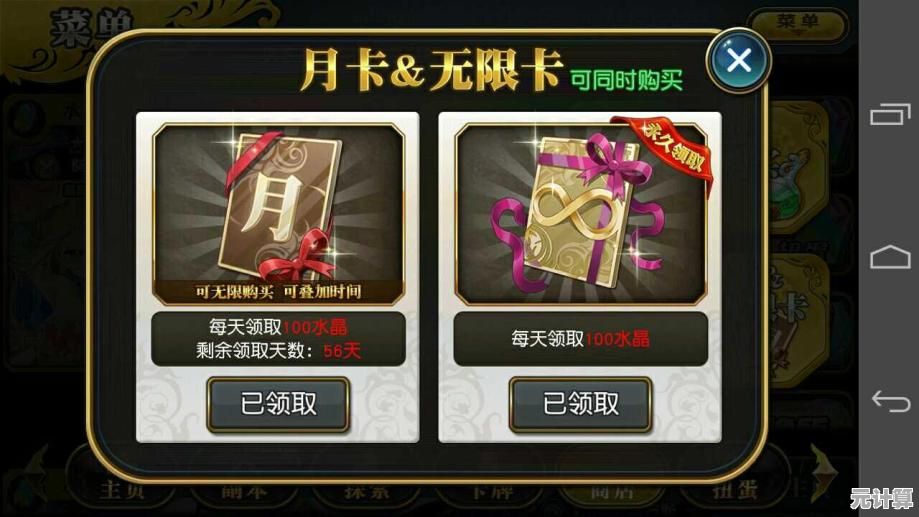 谁说免费不能体验真实抽卡？第五人格抽奖模拟器无限抽还不快来试试？