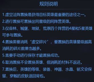 2025年全新虚空召唤机制解析：暗黑之城玩家必学战斗艺术