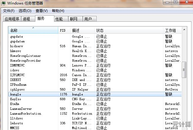Windows 11环境下配置80端口的完整方法与实用技巧