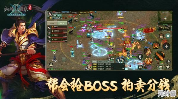 《剑网1归来》2025全新升级攻略，快速满级技巧大公开！