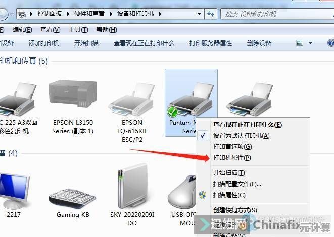 高效添加打印机指南：解决常见问题并优化打印质量的全面教程