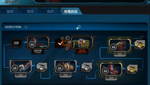 还在找一款能挑战副本、升级装备的游戏？猎魔永恒九游版》满足你的修仙幻想！